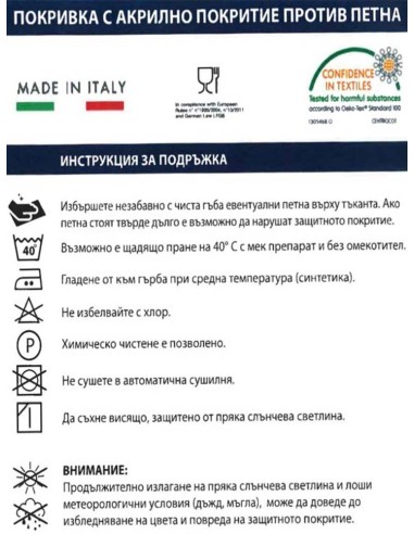 Покривка за маса с тефлоново покритие в светло сив цвят и ламе-3