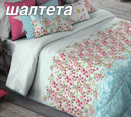 шалтета