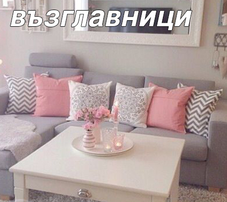 ЗАВЕСИ